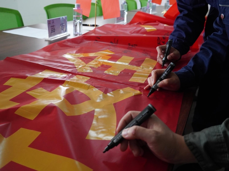 人人讲安全，个个会应急-畅通生命通道|华特集团2024年度安全生产月启动仪式圆满举行